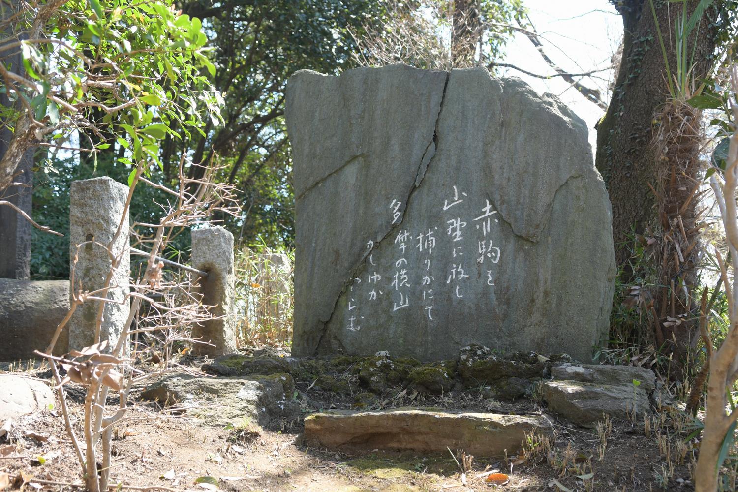 橋本義夫の記念碑建立活動