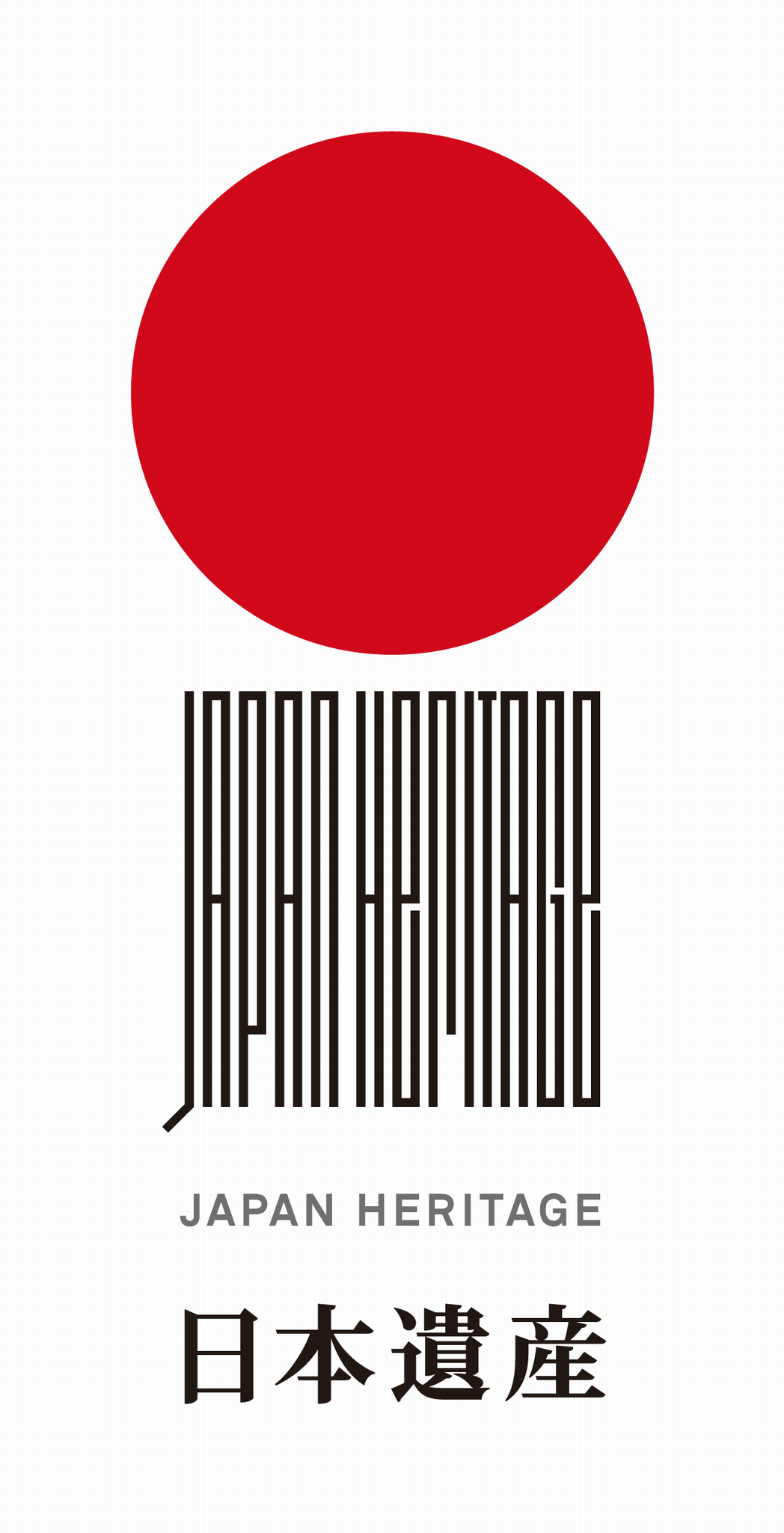 日本遺産ロゴ縦型