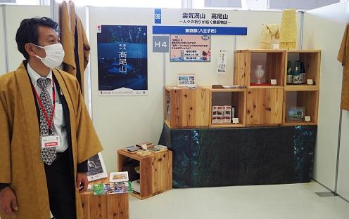 日本遺産フェスティバル展示