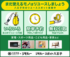 バナー