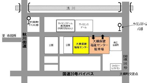 大横保健福祉センター案内図