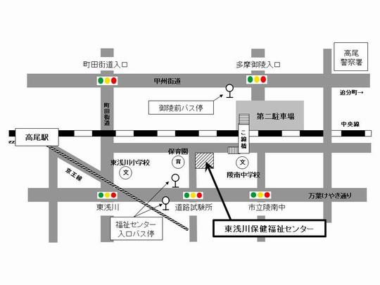 東浅川保健福祉センター地図