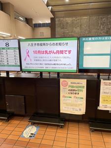 市民課