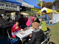 地域活動栄養士会