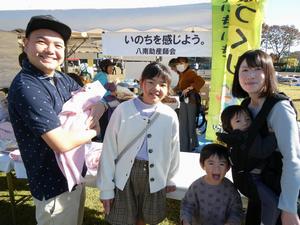 助産師会18日