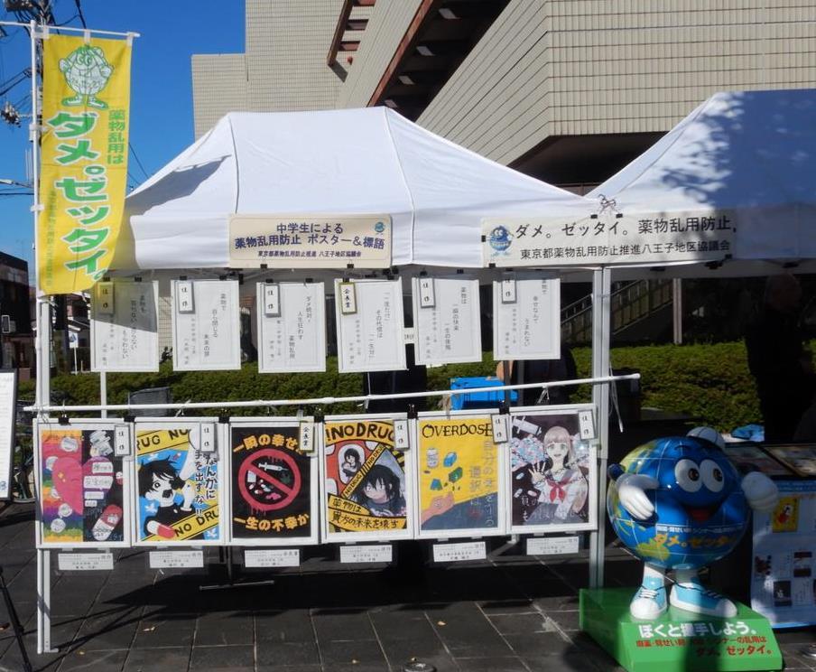 2024いちょう祭り