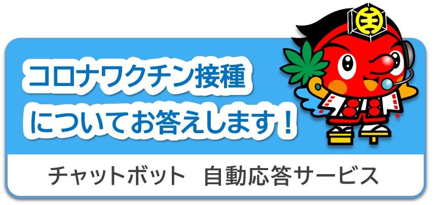 バナー0804修正Ver
