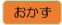 ｌじゅｇｊ