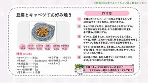 toufu