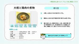 daikon