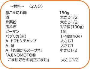 カラフルピーマン2