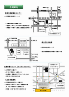 チラシ裏面