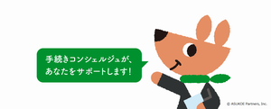 うさぎ