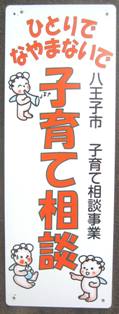 看板画像