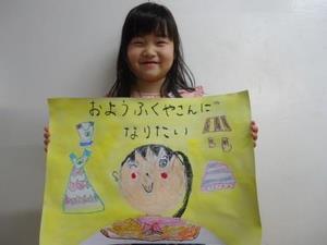 子どもの画像1