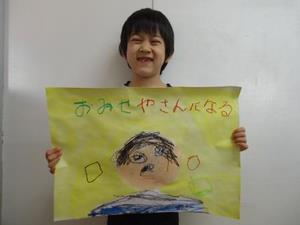 子どもの画像8