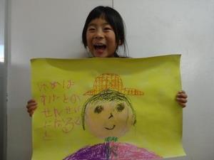 子どもの画像13