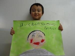 子どもの画像16