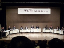 市民と教育委員との意見交換会