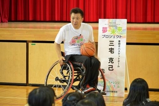 車いすバスケット写真