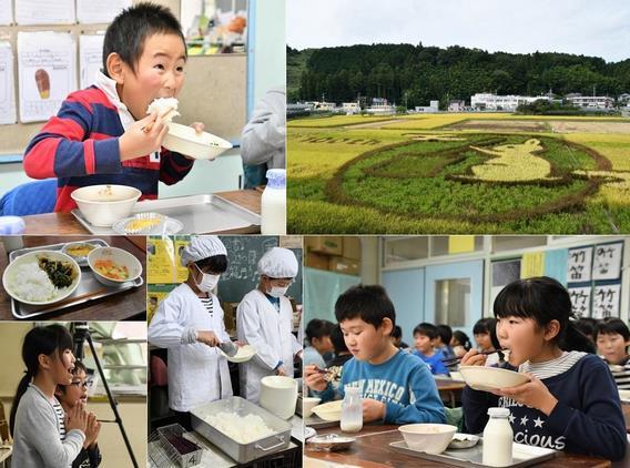 八王子産のお米給食