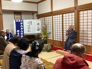 takaosanntonton1
