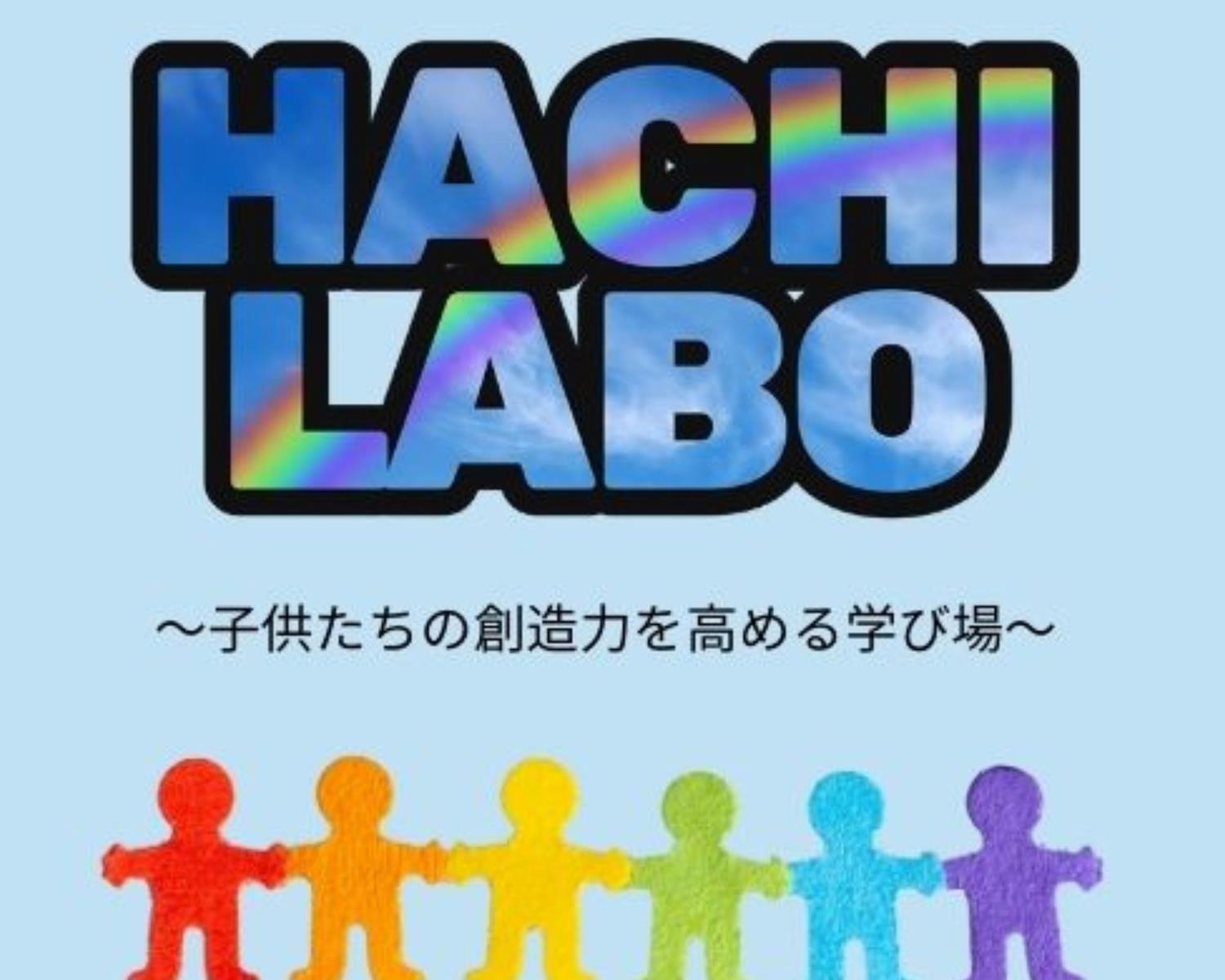 hachilabo3