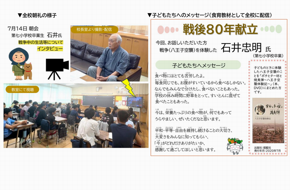 修正