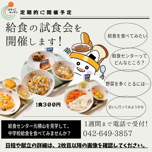 表紙2