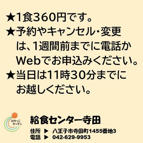 概要内容のポスター