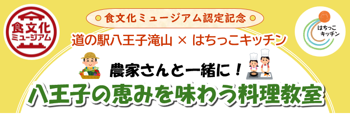 タイトル画像
