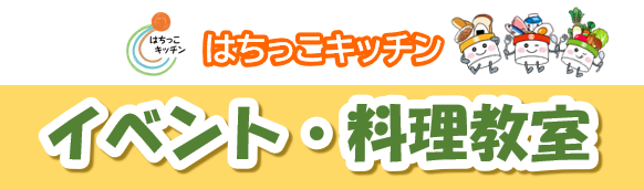 タイトル画像