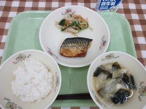 6/13の給食