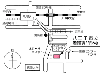 八王子市看護専門学校案内図