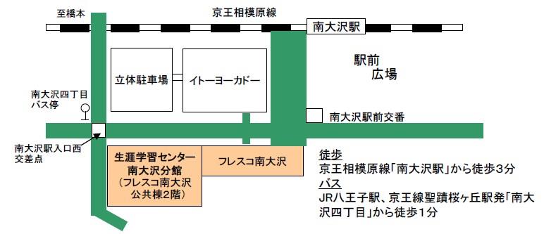 生涯学習センター南大沢分館の地図