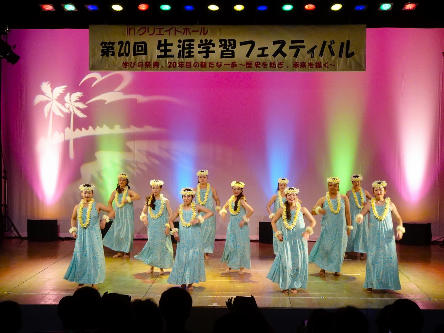 フラダンス