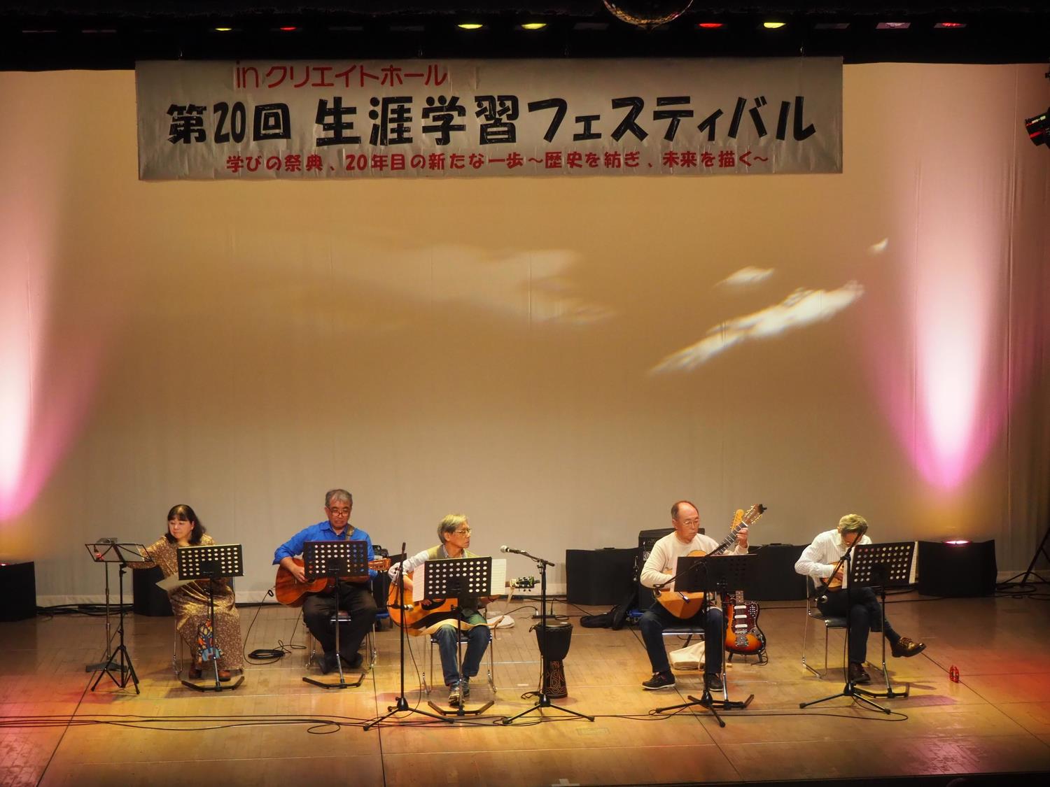 楽器