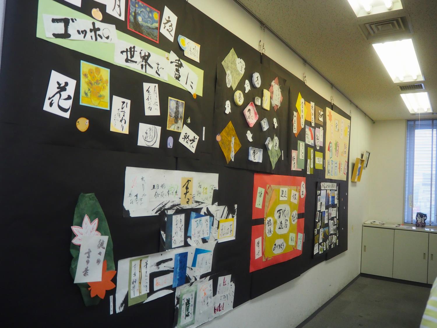 展示