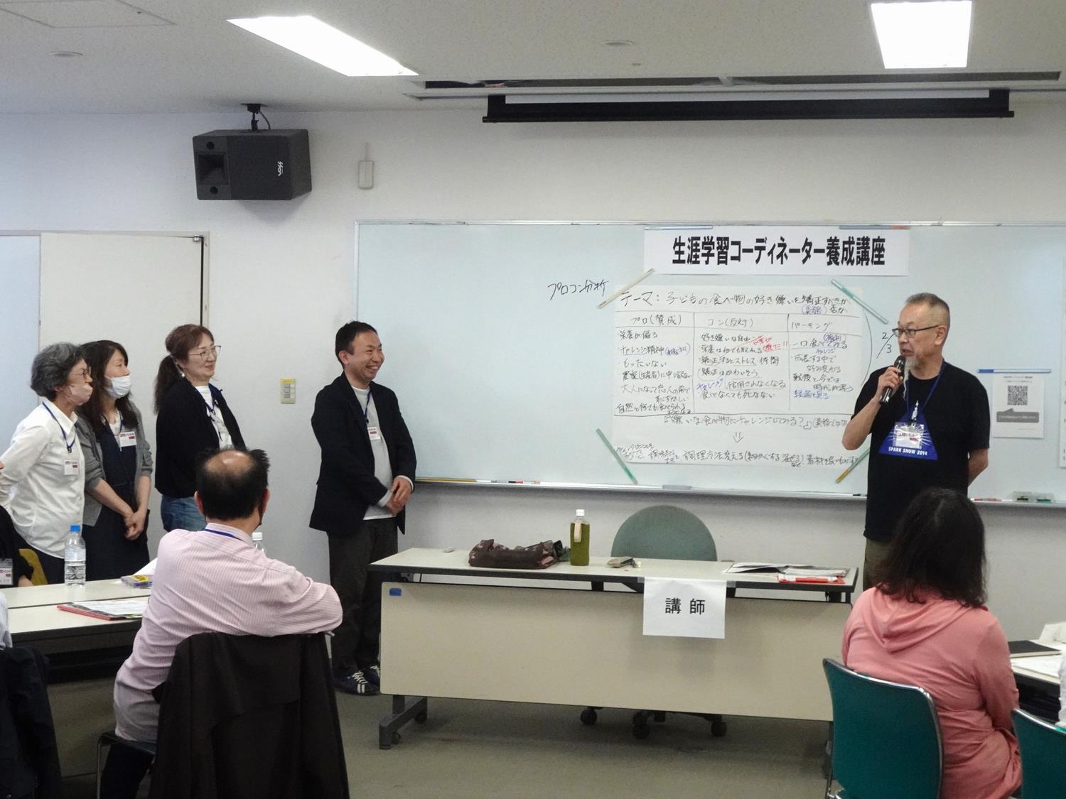 ワークショップ