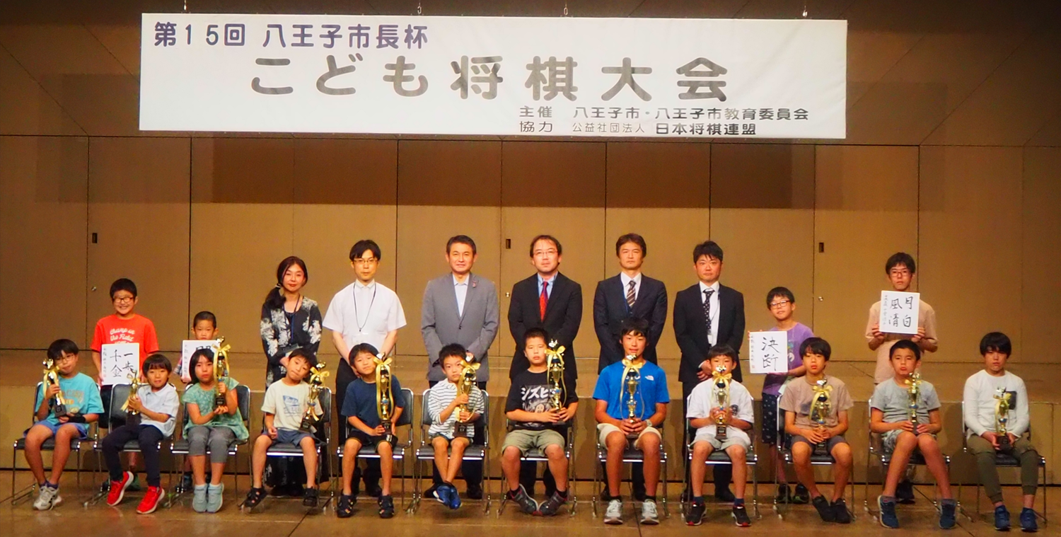 入賞者集合写真