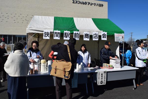 間駅前サービスコーナー 1