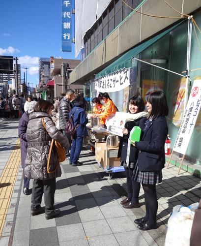 笑顔のサービスコーナー