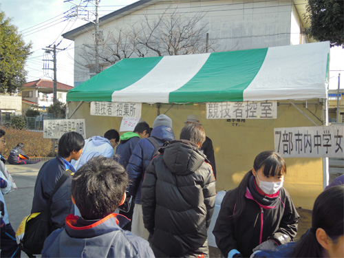 八木町公園中継所に集う中学生競技者