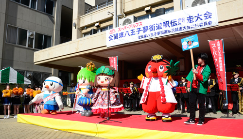 八王子のゆるキャラたちも祝福に登場