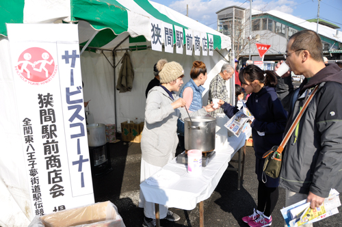 狭間駅前のサービスコーナー