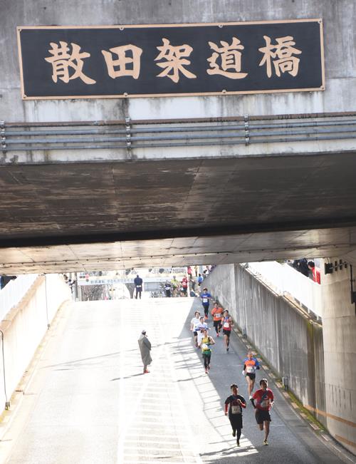 散田架道橋中継所　復路