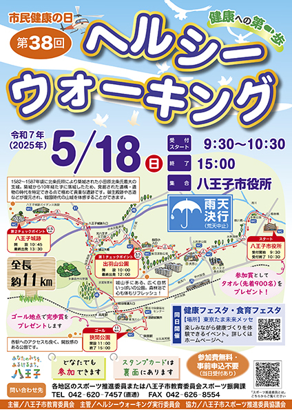 あ