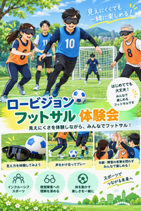 ityoumaturi