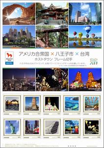 fream_stamps