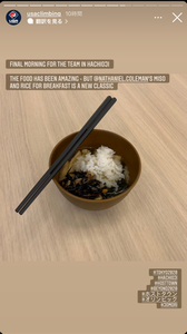 ナサニエルの朝飯
